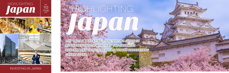 政府広報室発行「HIGHLIGHTING Japan」にEGG JAPANとGBHTが掲載されました！