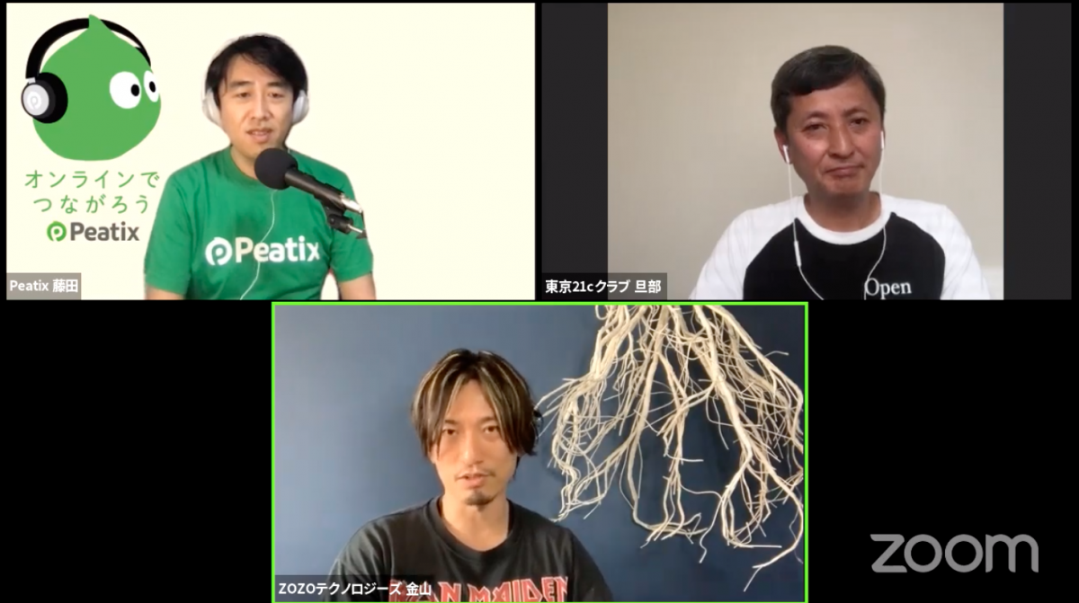 自己表現の場はオフラインからオンラインへ。ファッションテック領域の挑戦者、ZOZOテクノロジーズ代表が語る業界の未来――Founders