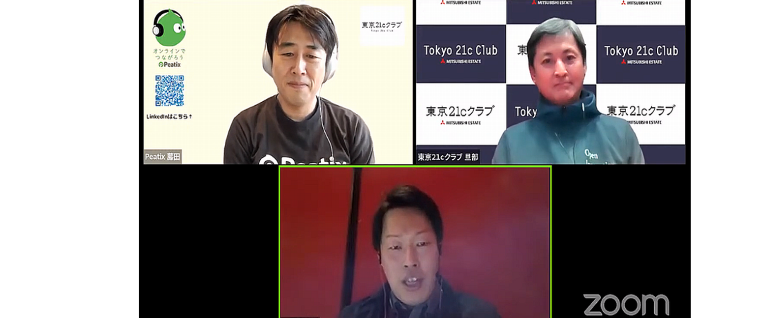 企業のチームビルディングに貢献する 遊び を提供 アクティビティ事業を行うikusaが語るサービス設計の工夫 Founders Night Marunouchi Vol 23 オンライン Egg Japan 世界有数のビジネス街 丸の内 にあるインキュベーションオフィス 企業のチームビルディングに貢献する 遊び を提供 アクティビティ事業を行うikusaが語るサービス設計の工夫 Founders Night Marunouchi Vol 23 オンライン Egg Japan 世界有数のビジネス街 丸の内 にあるインキュベーションオフィス