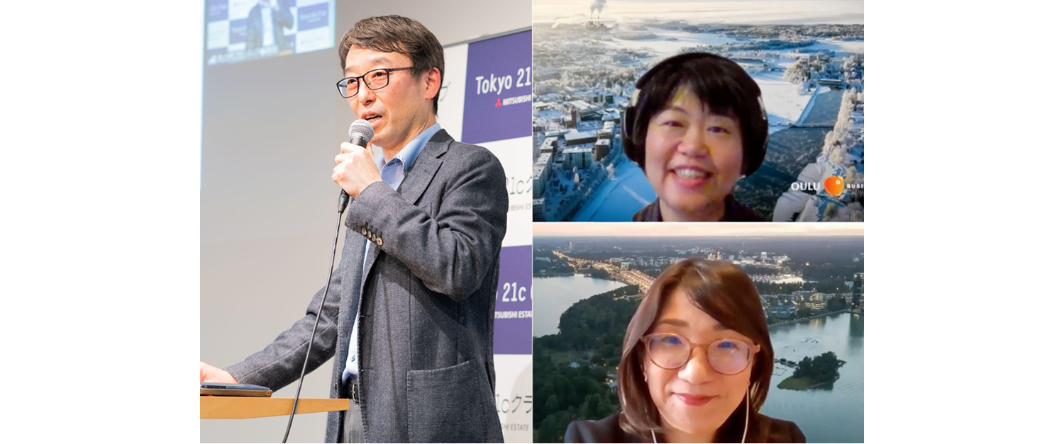 イベントレポート『6Gからスマートシティまで、多様なイノベーションが生まれるフィンランドと日本の共創可能性とは──丸の内フロンティア定例会』を公開！