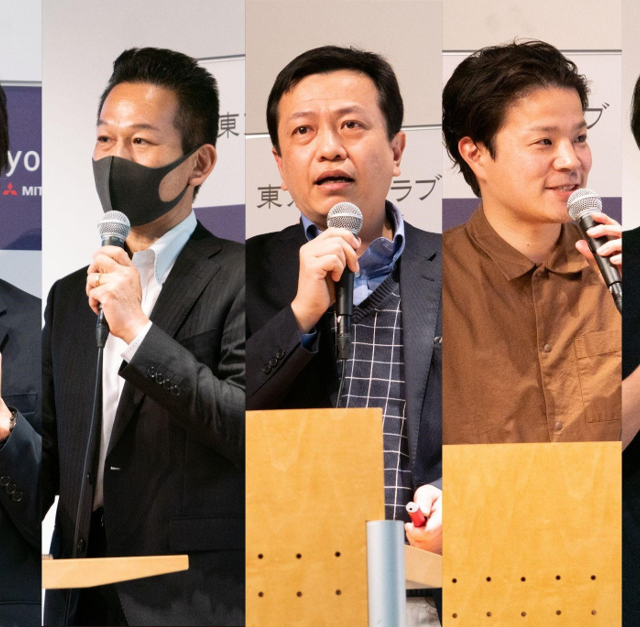 イベントレポート『クイックデリバリー、IoT宅配ボックス、DX人材育成など。デジタルで生活を変える、東京21cクラブメンバー5社が登場──丸の内フロンティア定例会「Startup Pitch in Marunouchi」』を公開！